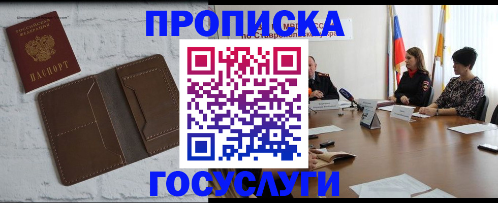 регистрация для школы в Лагани