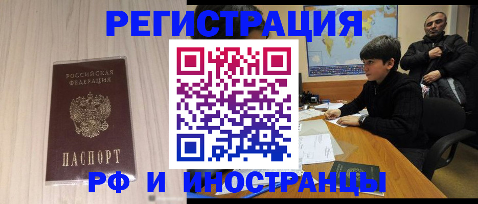 пропишу в квартире в Лагани