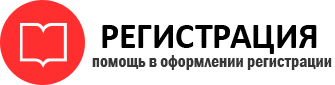 прописка в Лагани id195747